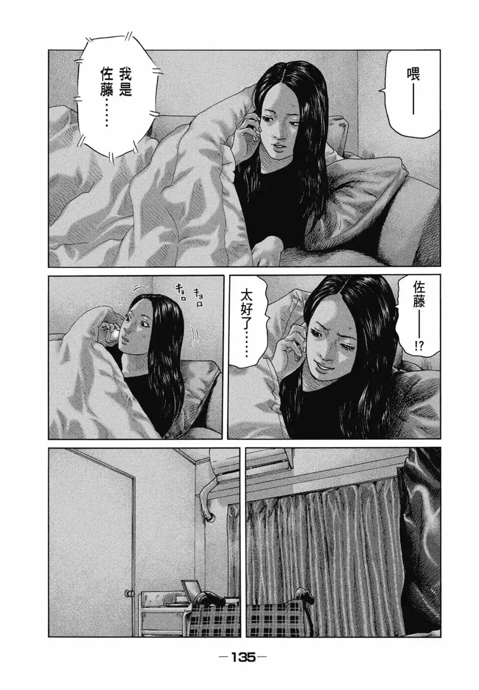 第135页