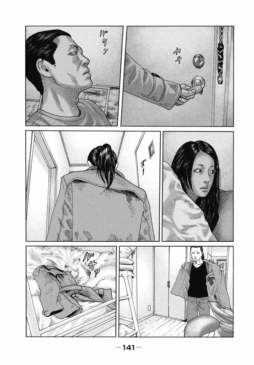 第141页