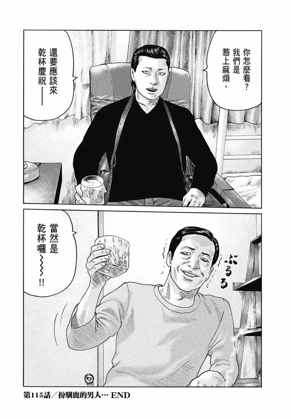 第148页
