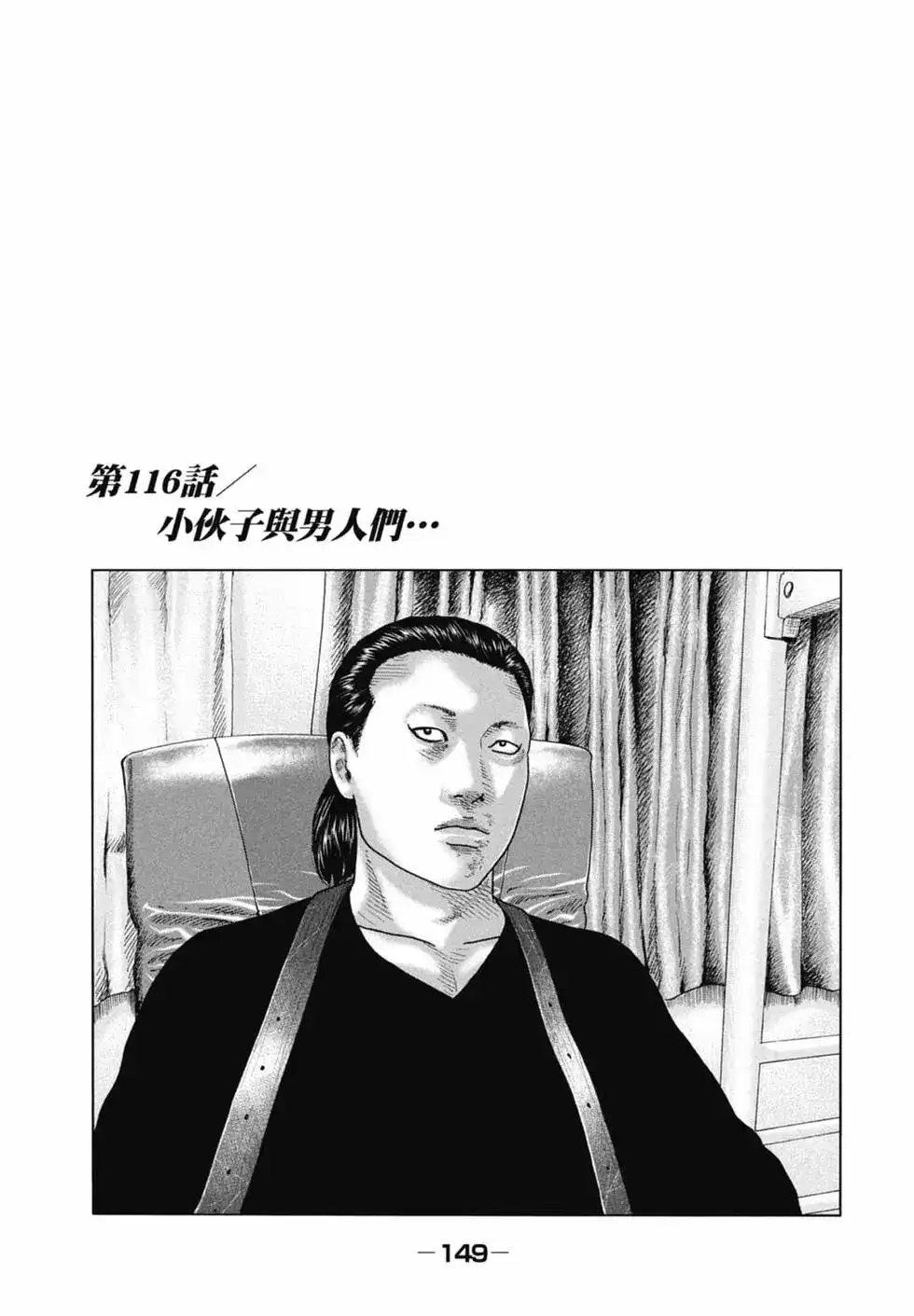 第149页