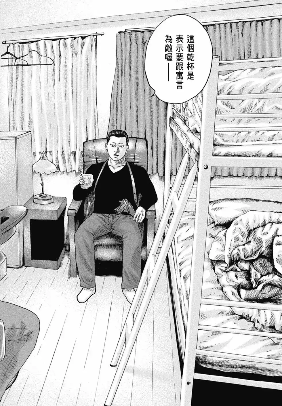 第150页