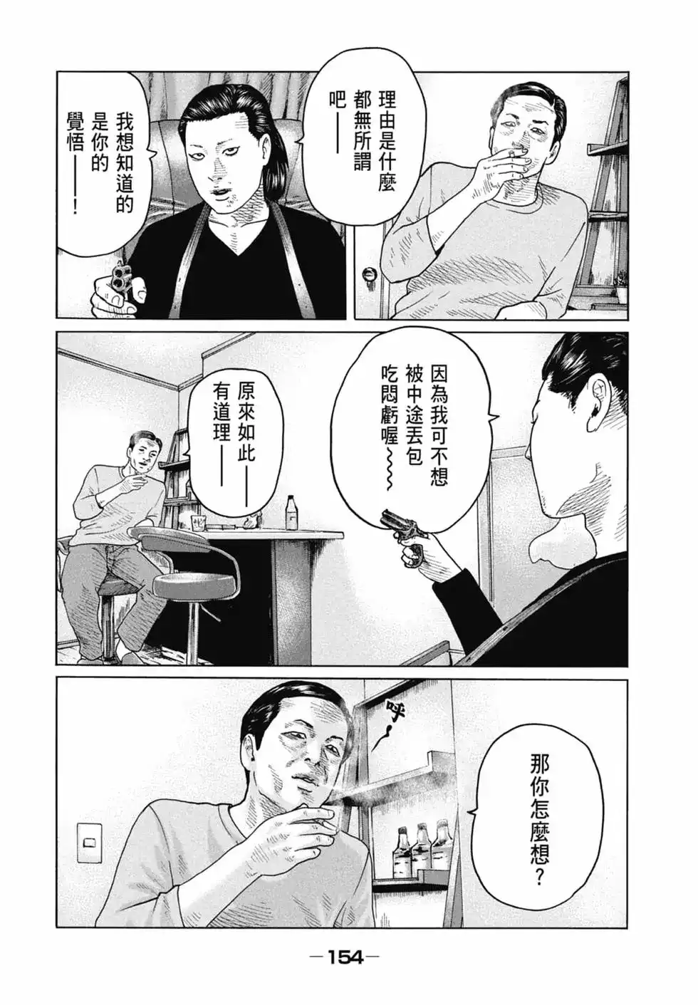 第155页
