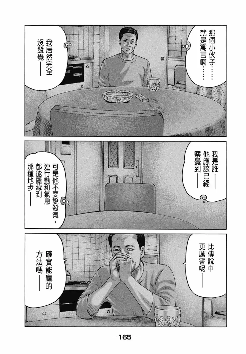 第164页