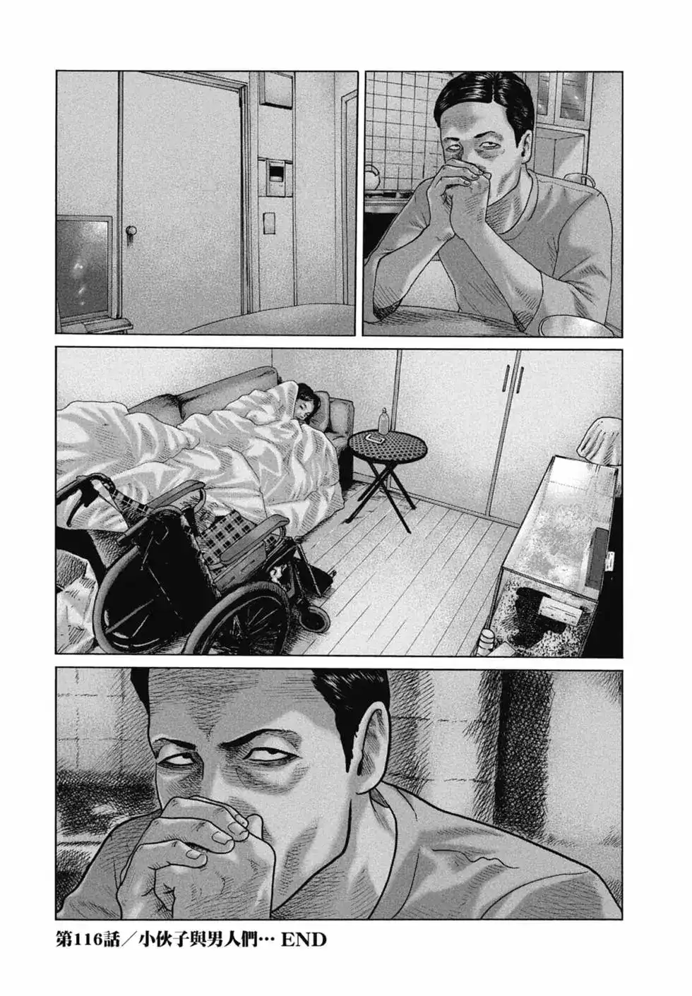 第166页
