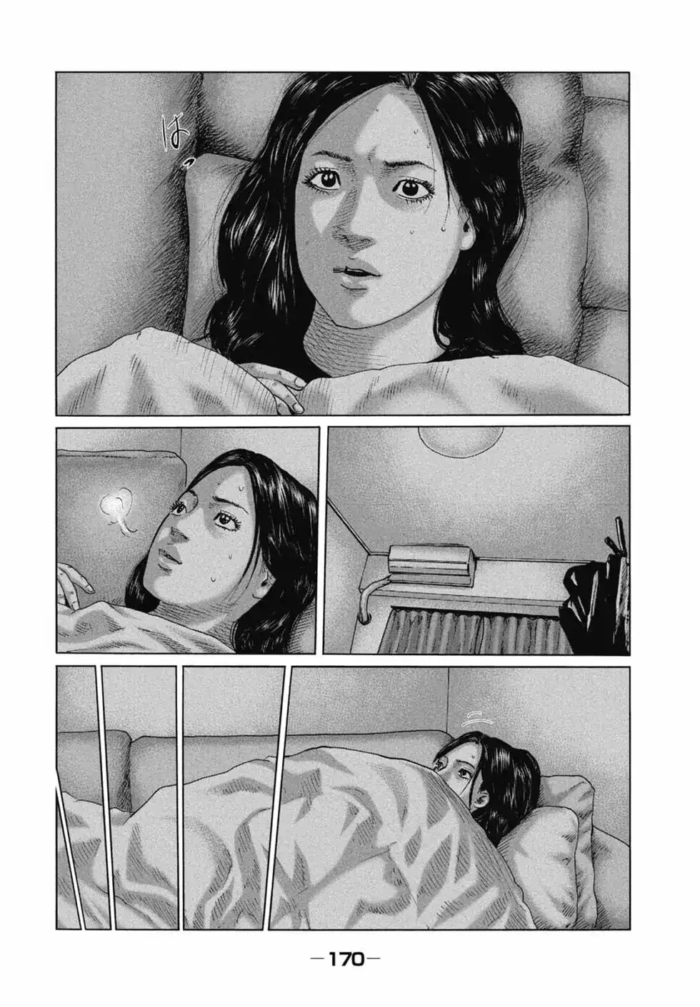 第169页