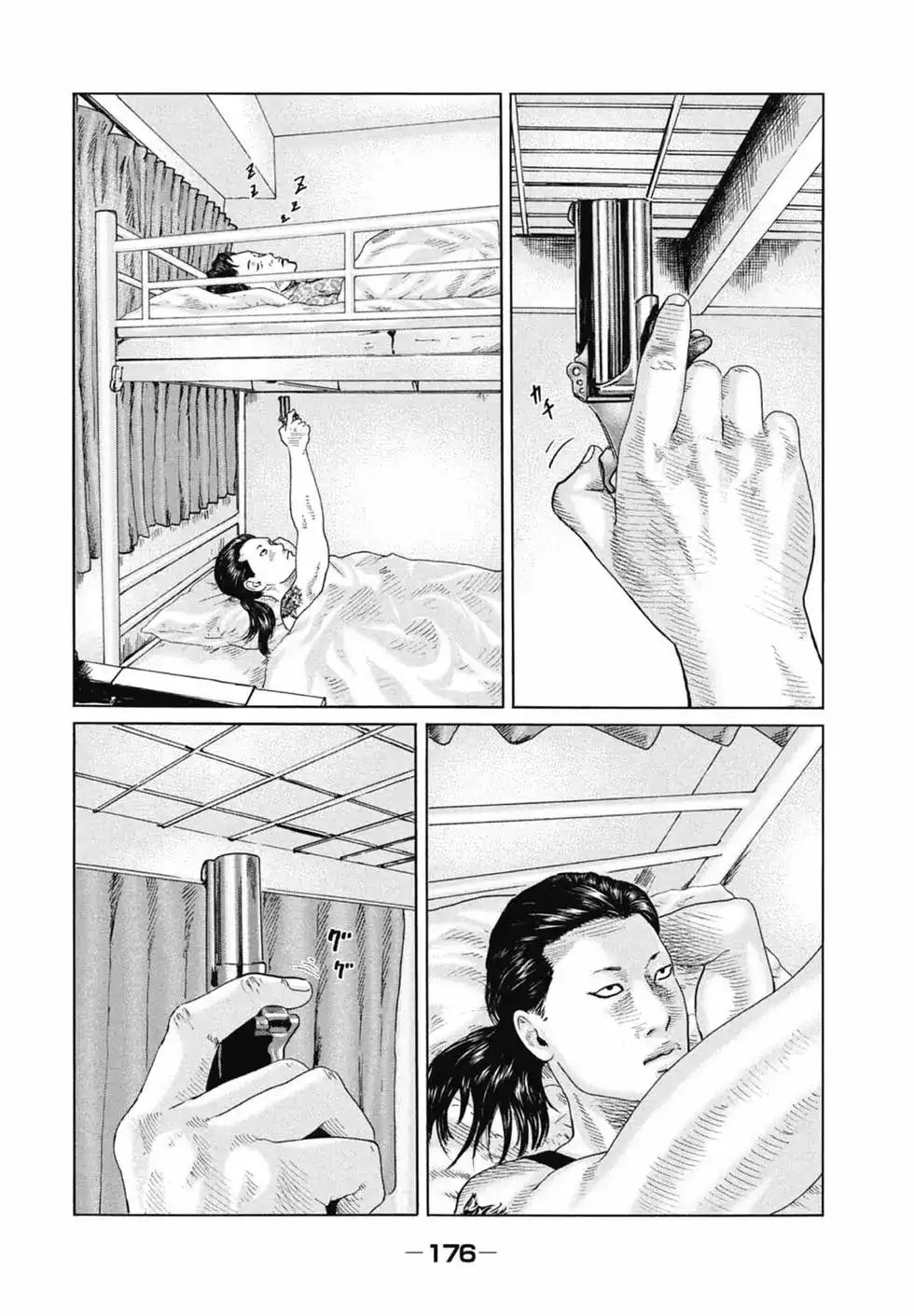 第176页