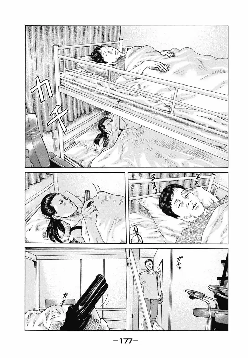 第177页