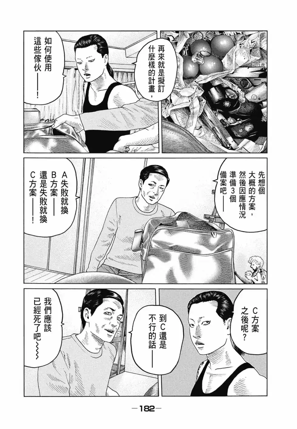 第182页
