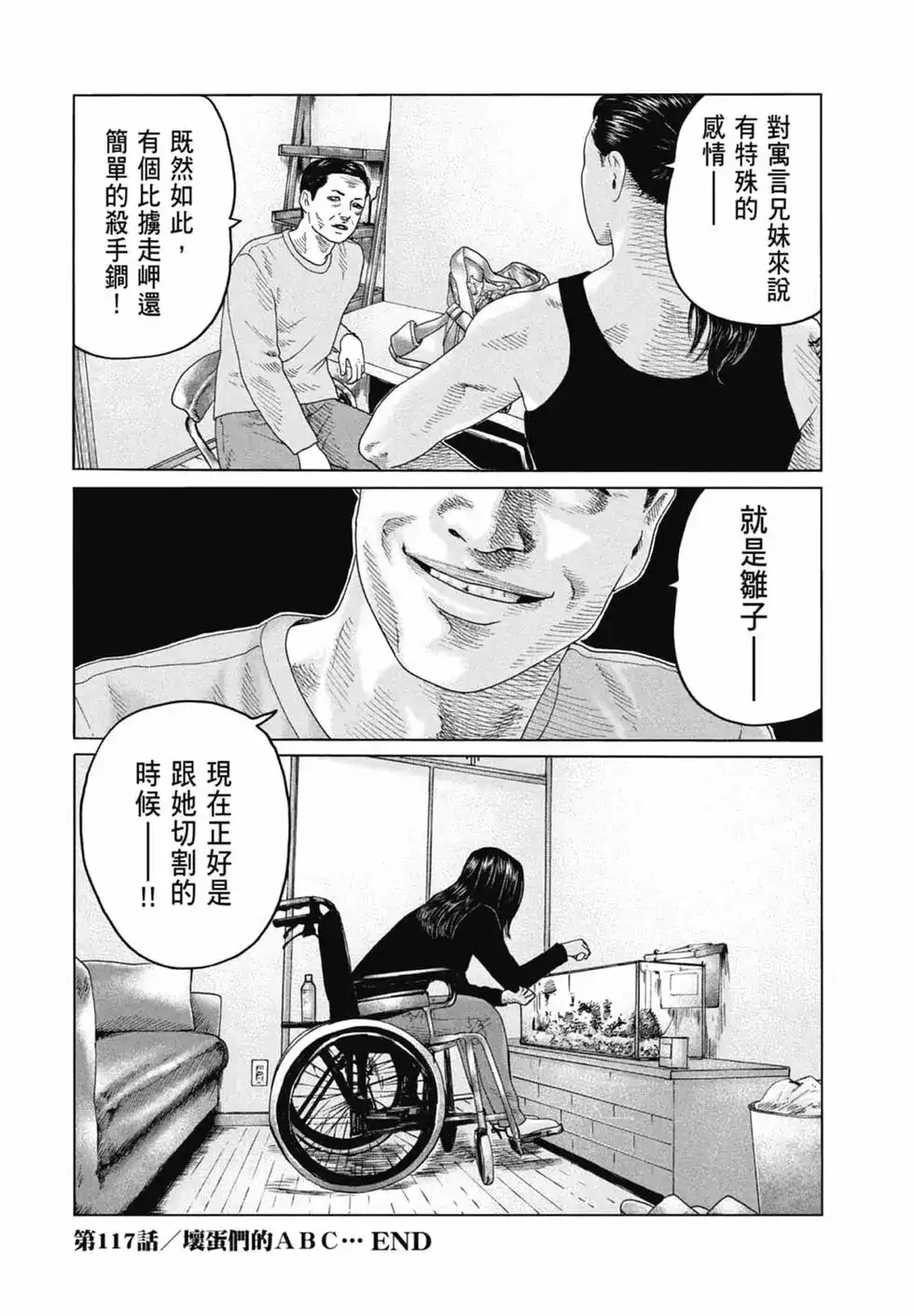 第184页