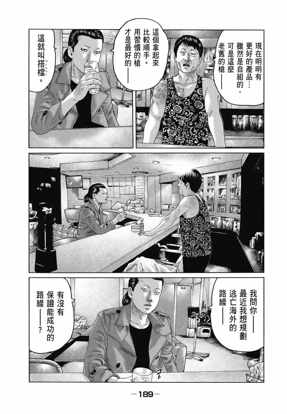 第189页