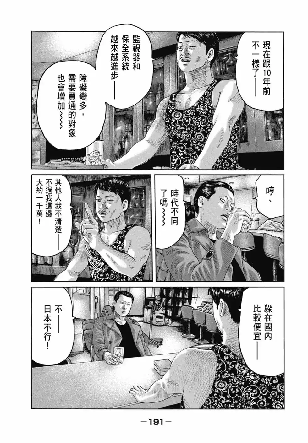 第190页