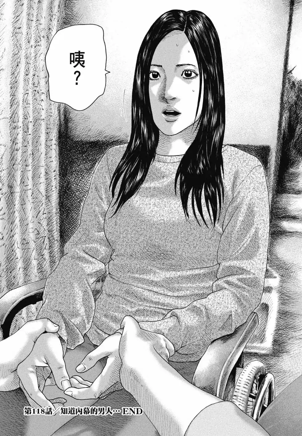 第201页