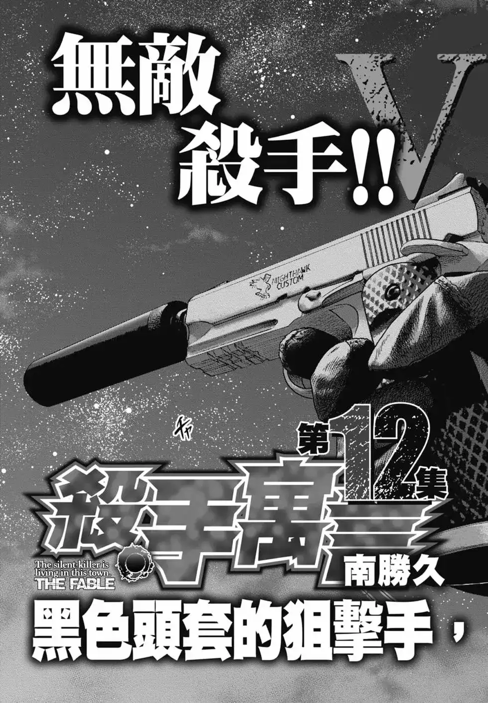 第205页