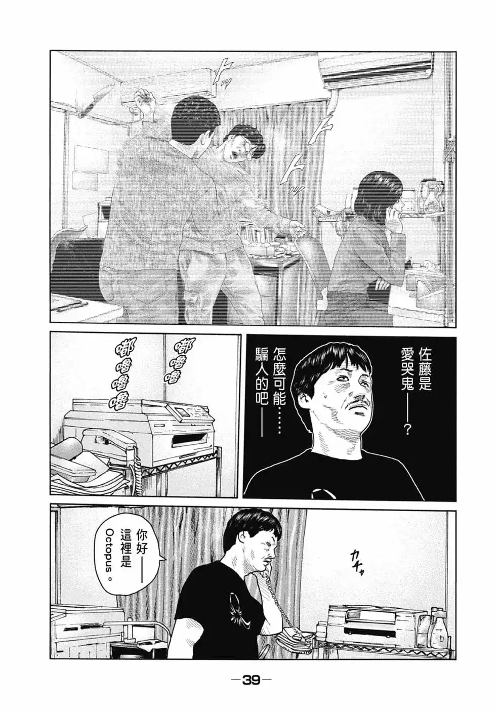 第39页
