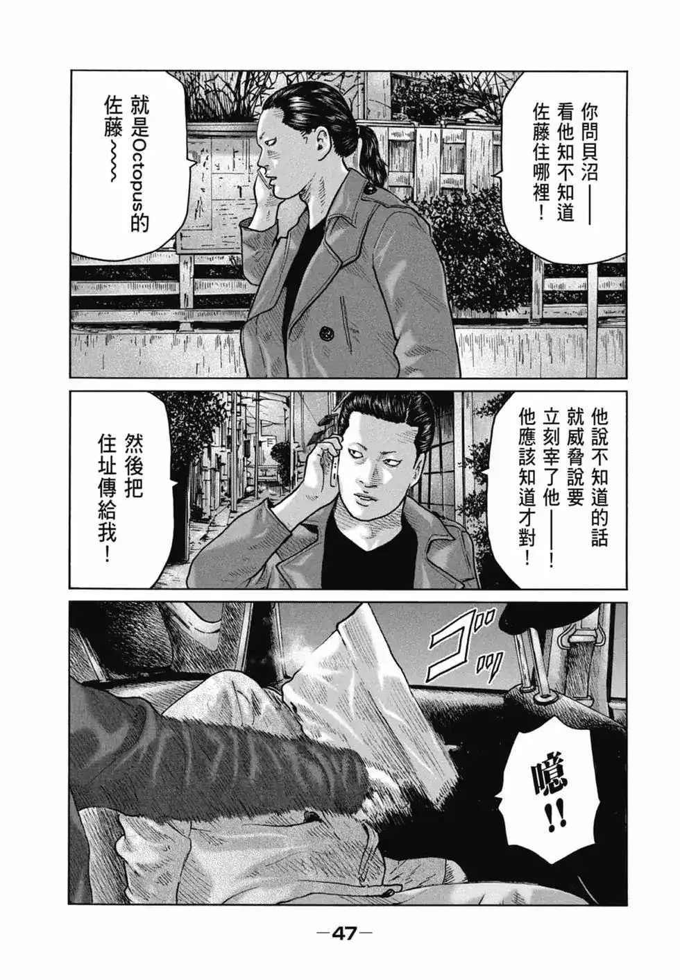 第47页