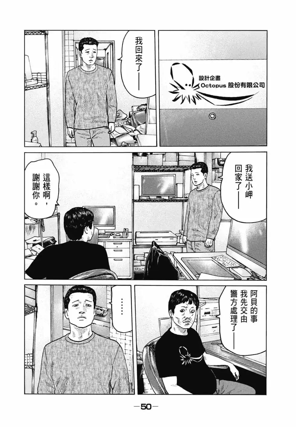 第50页