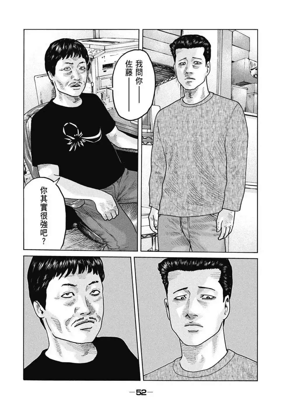 第52页