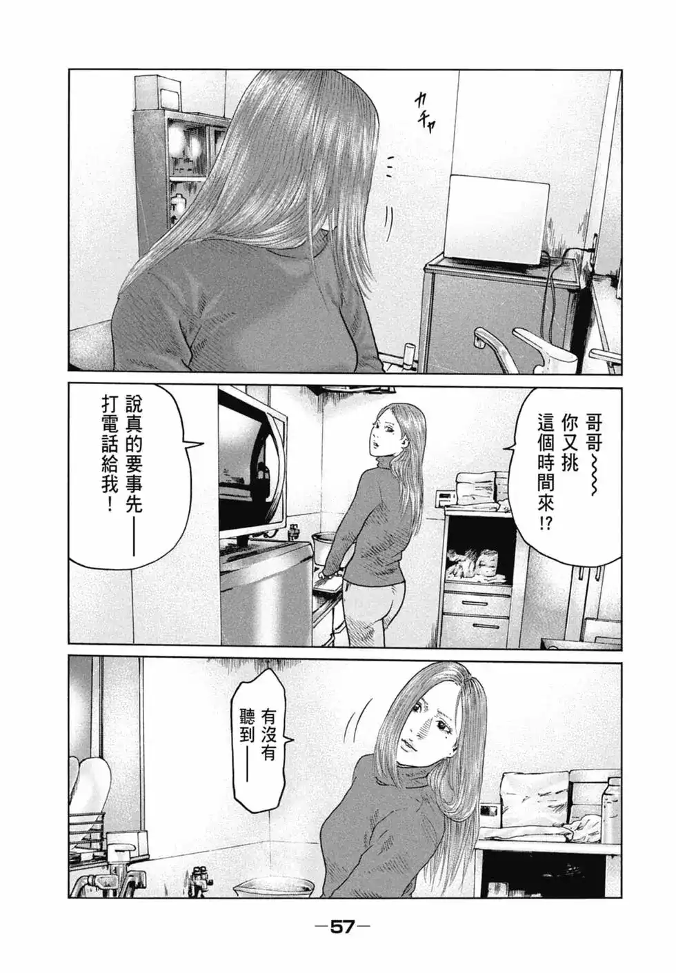 第57页