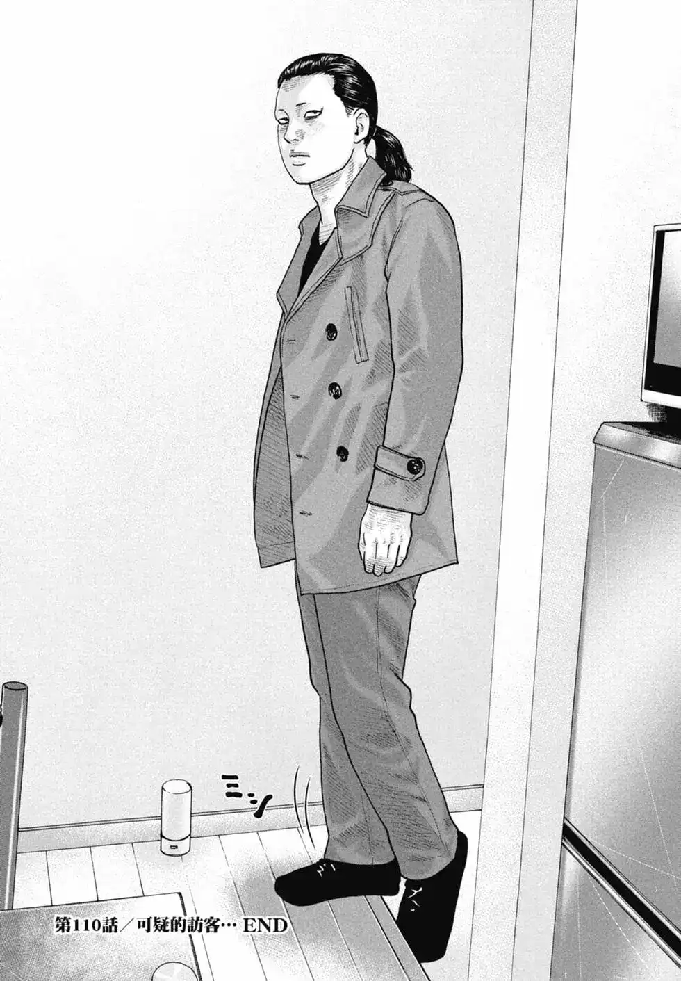 第59页