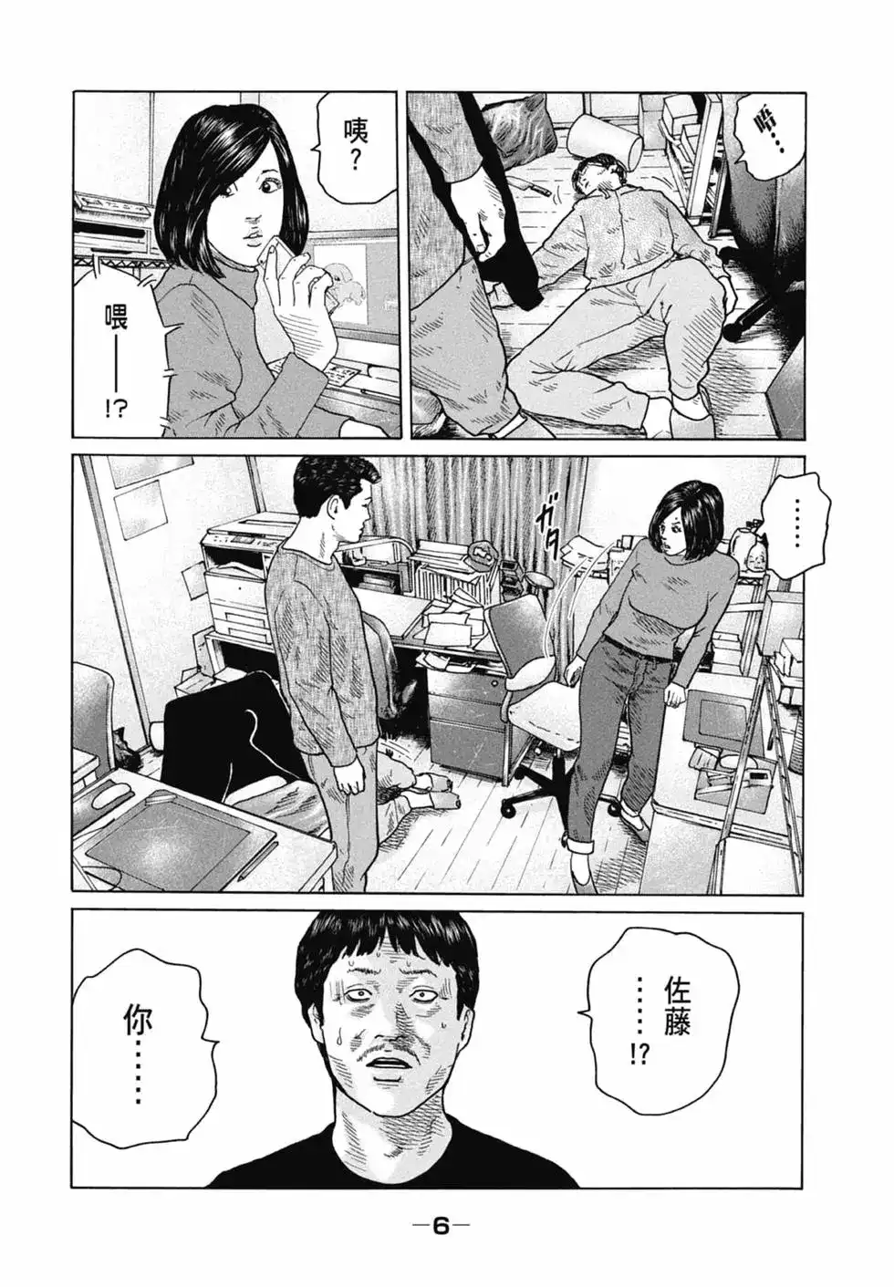 第6页