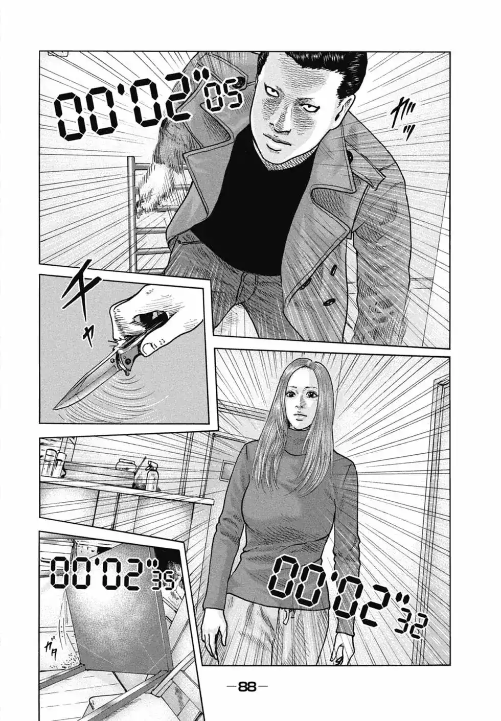 第88页