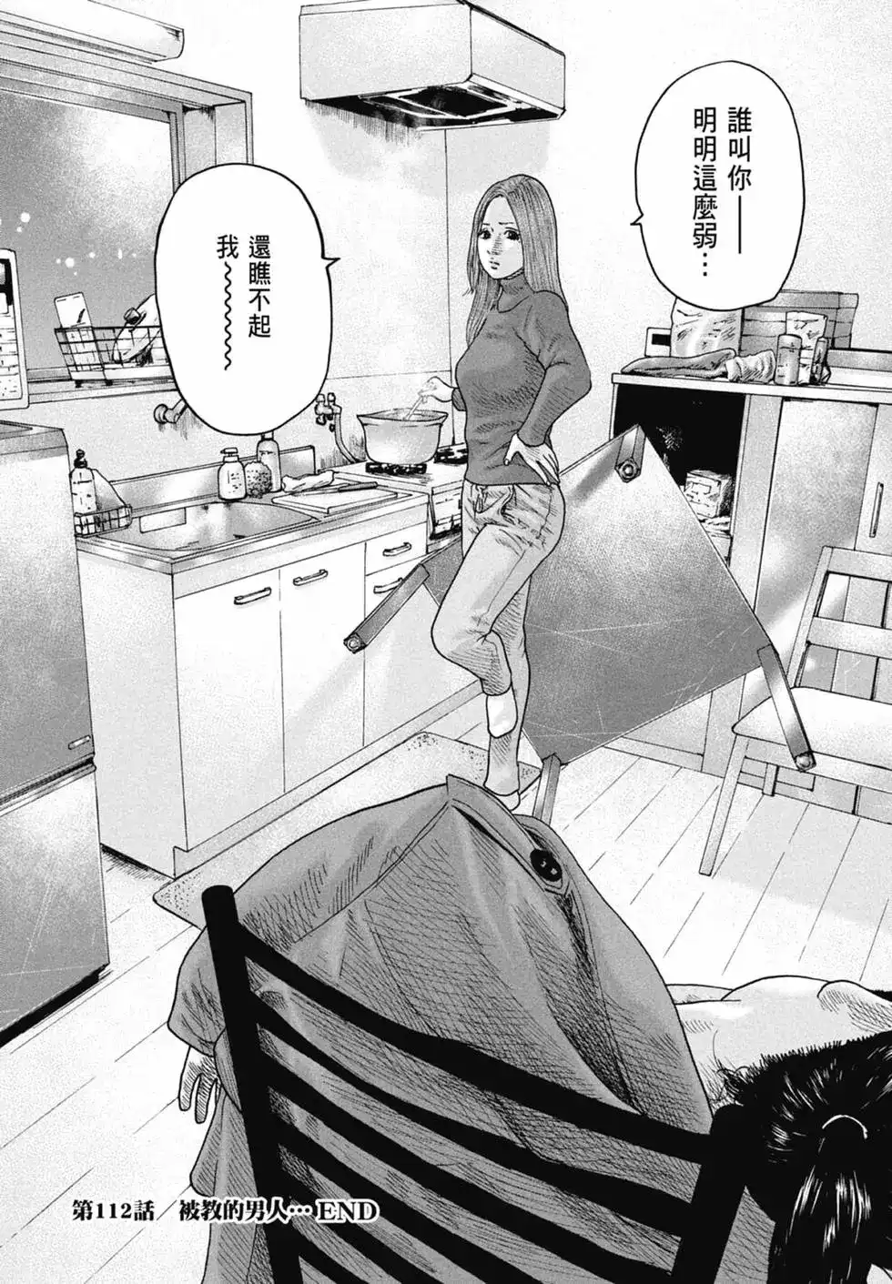 第94页