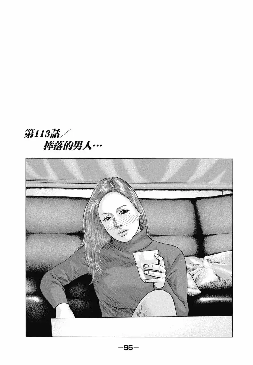 第95页
