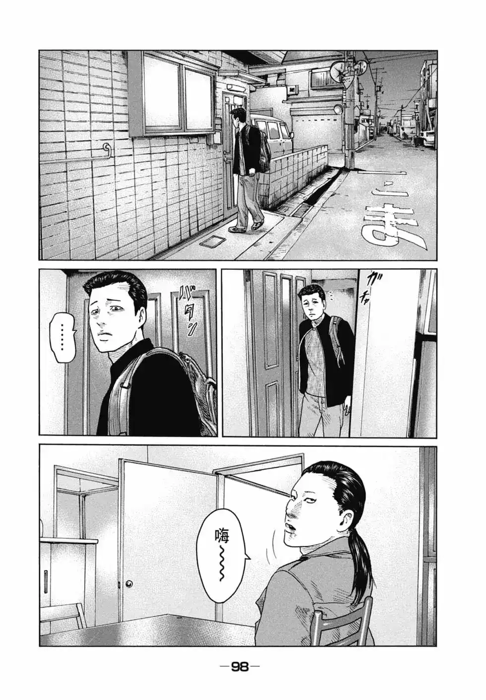 第98页