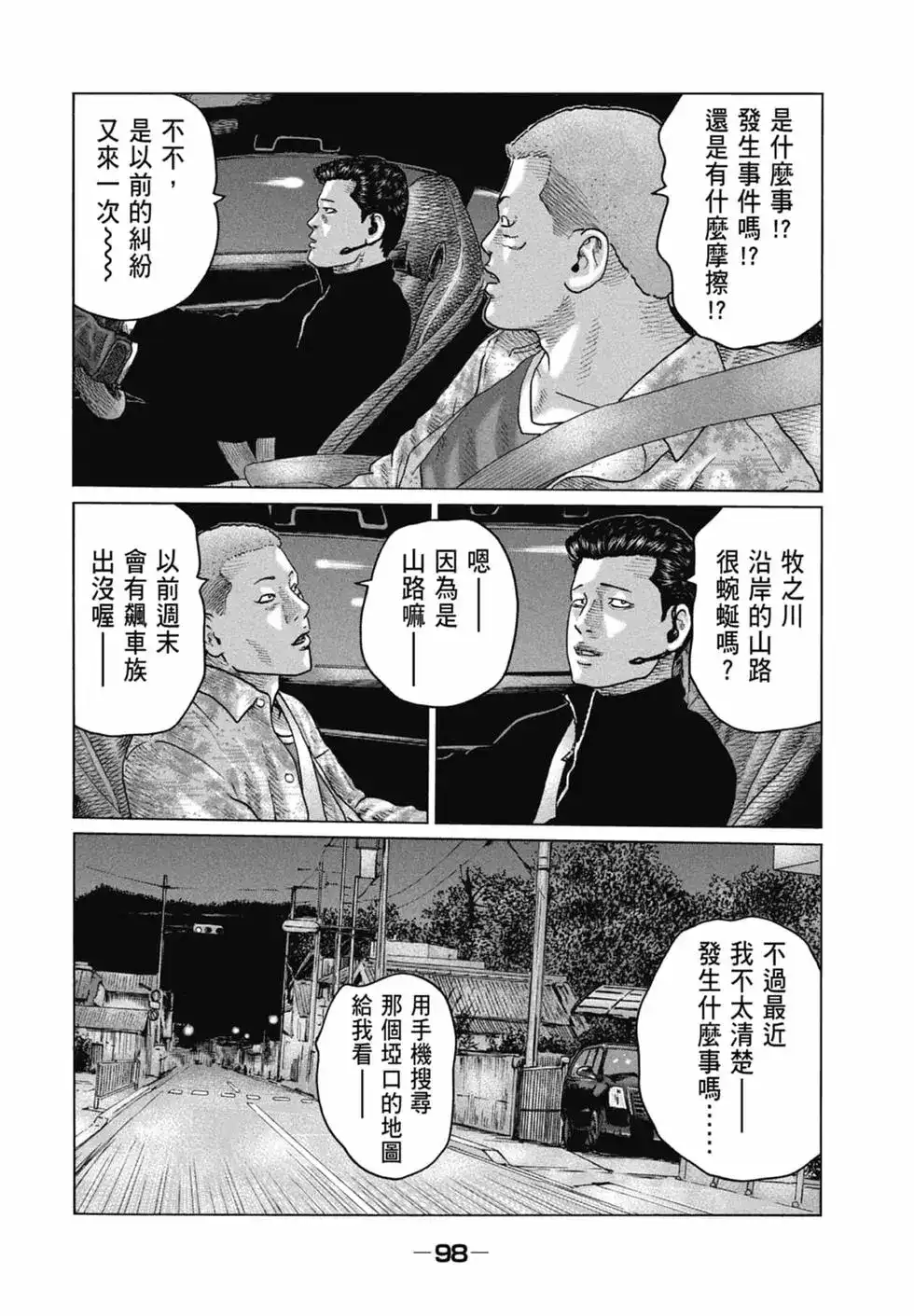第100页