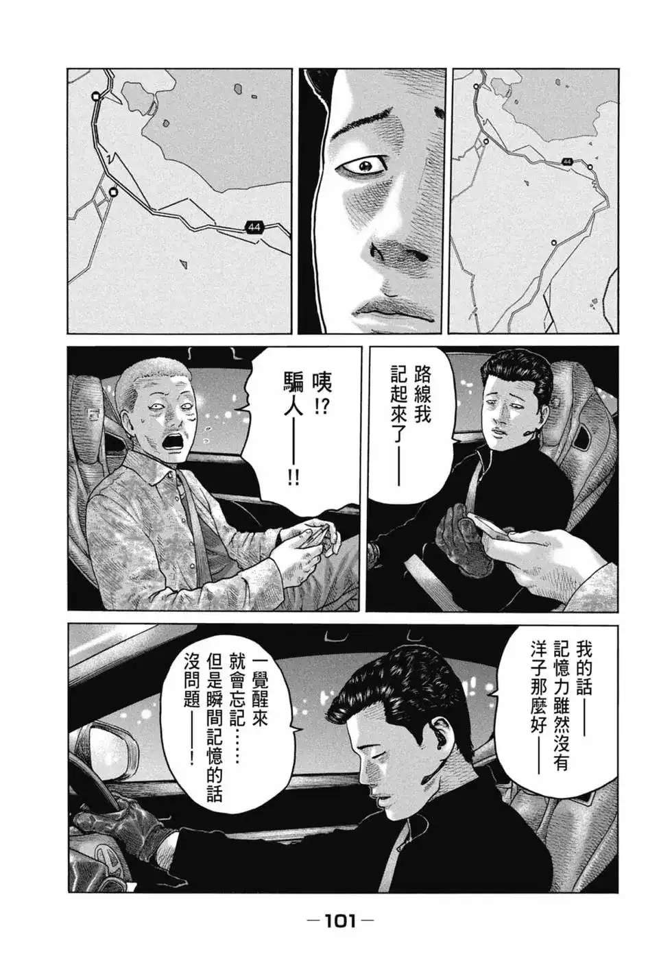 第102页