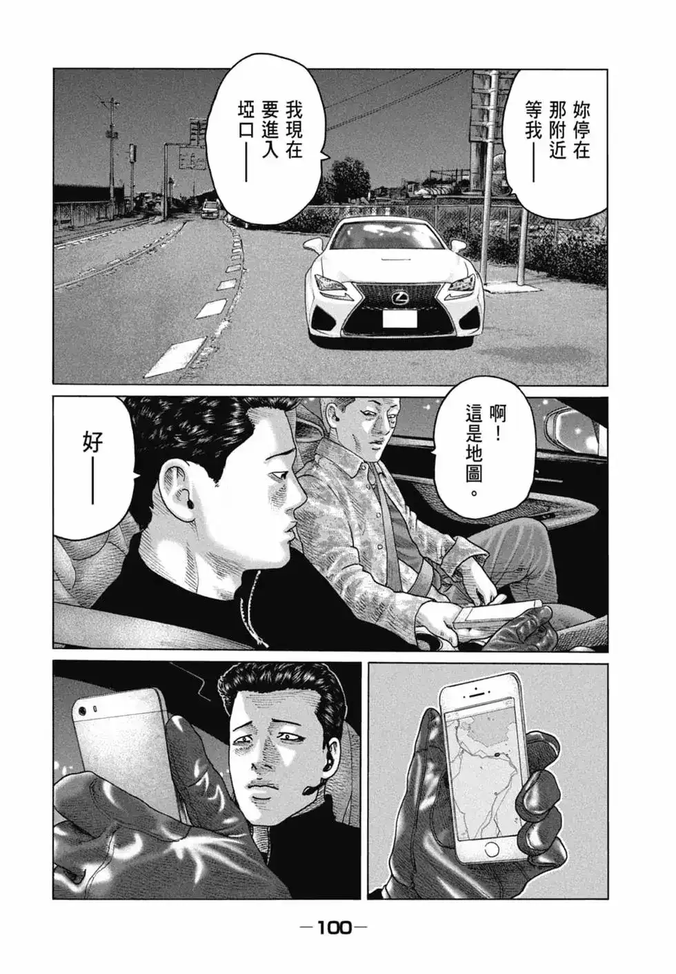 第103页