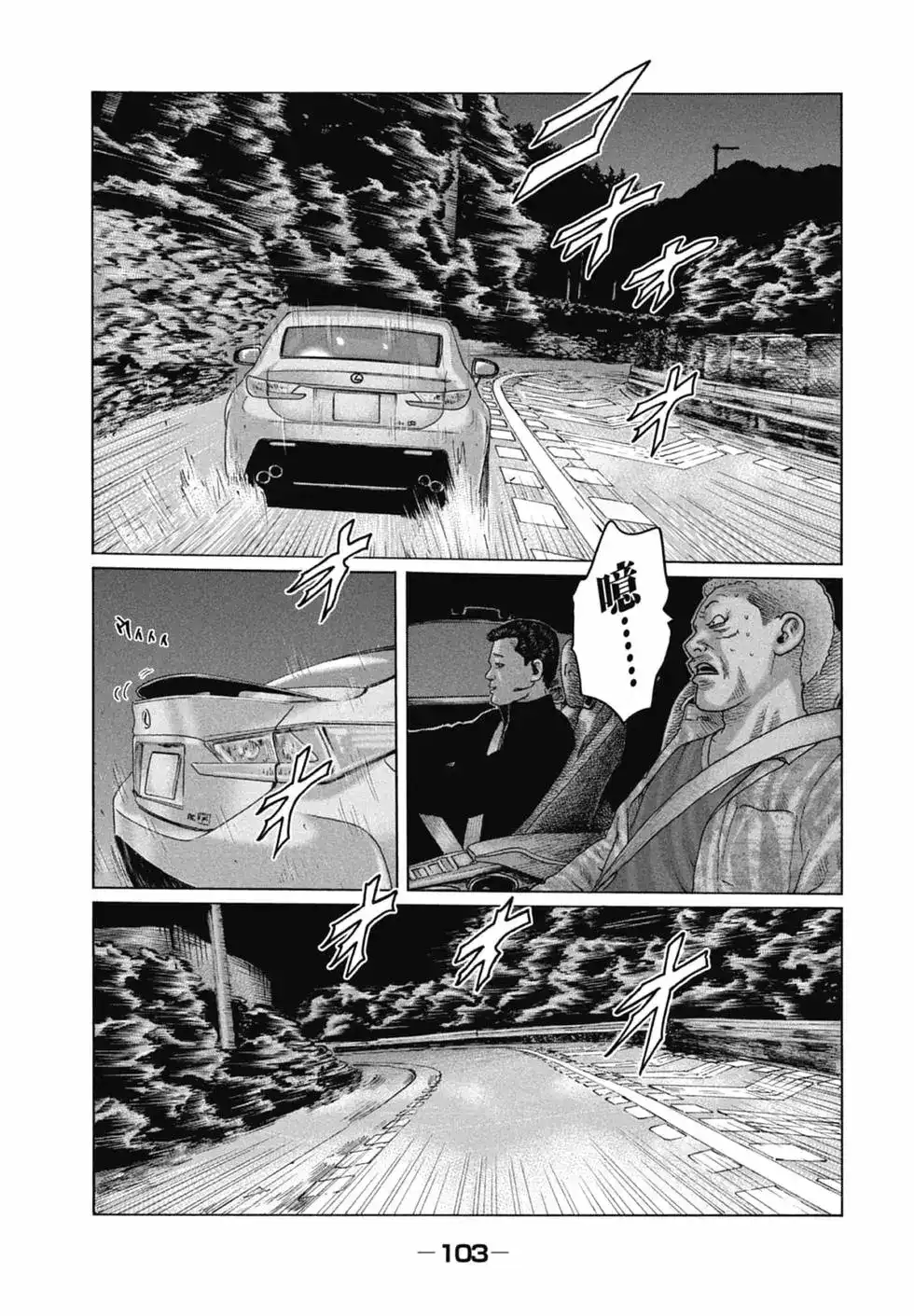 第105页