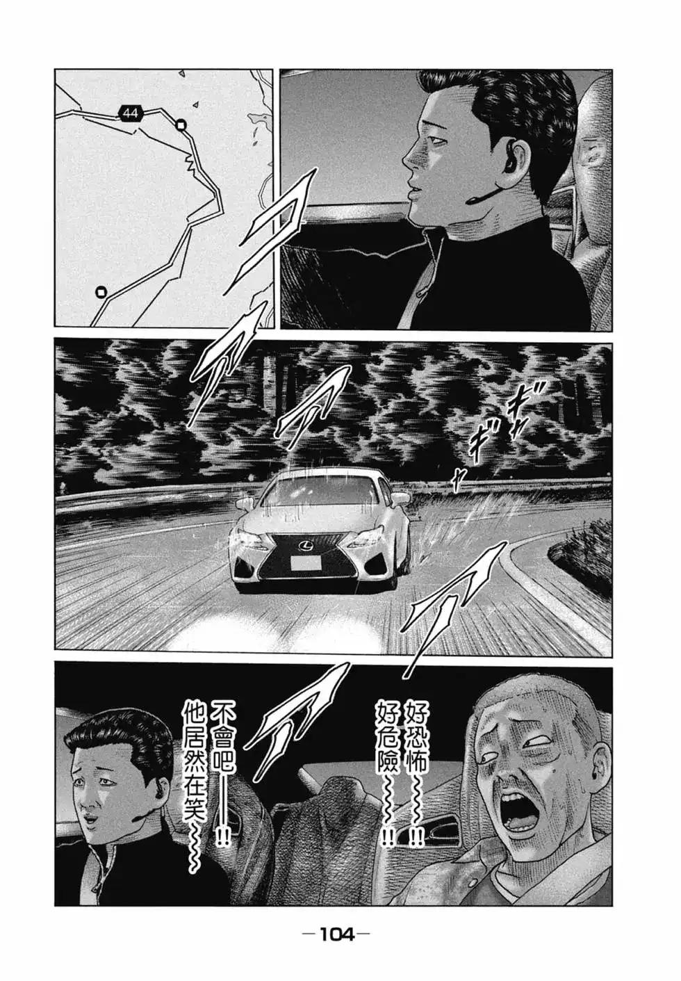 第106页