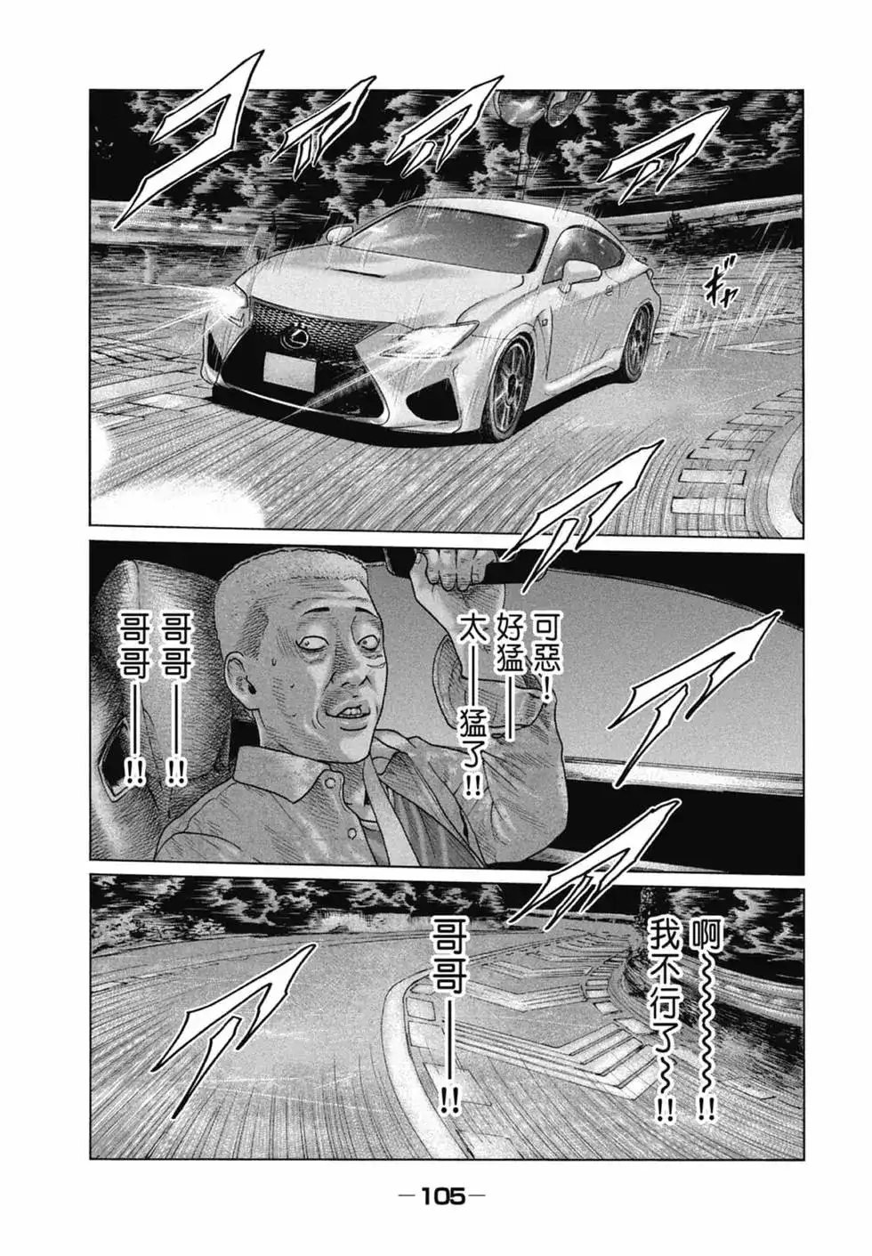 第107页