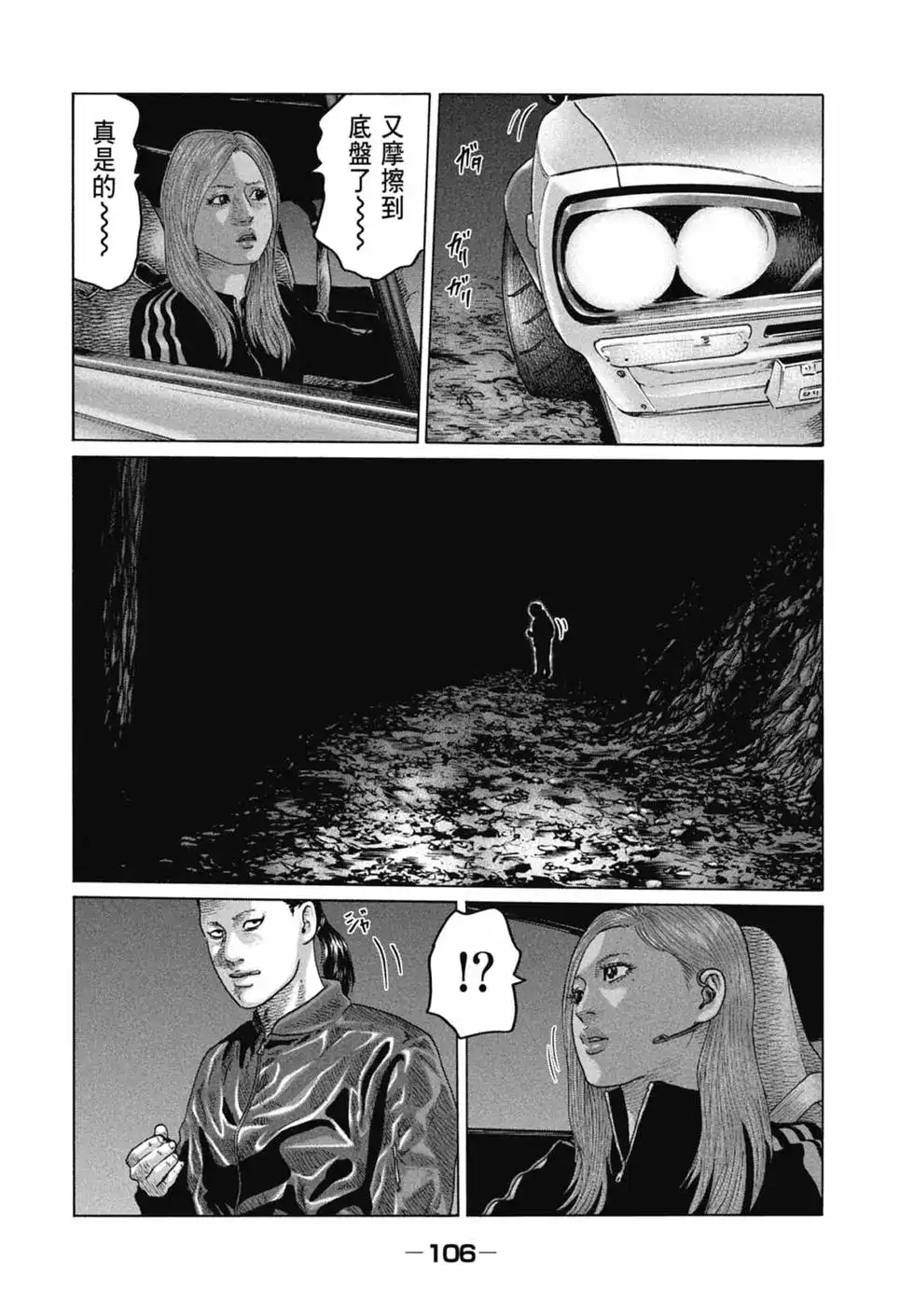 第108页