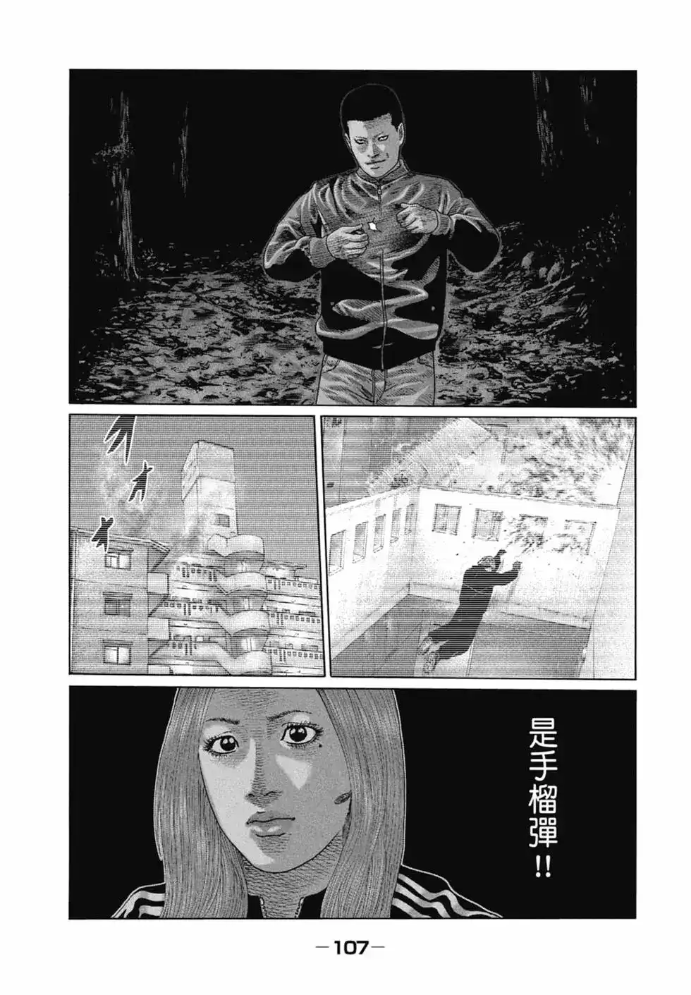 第109页