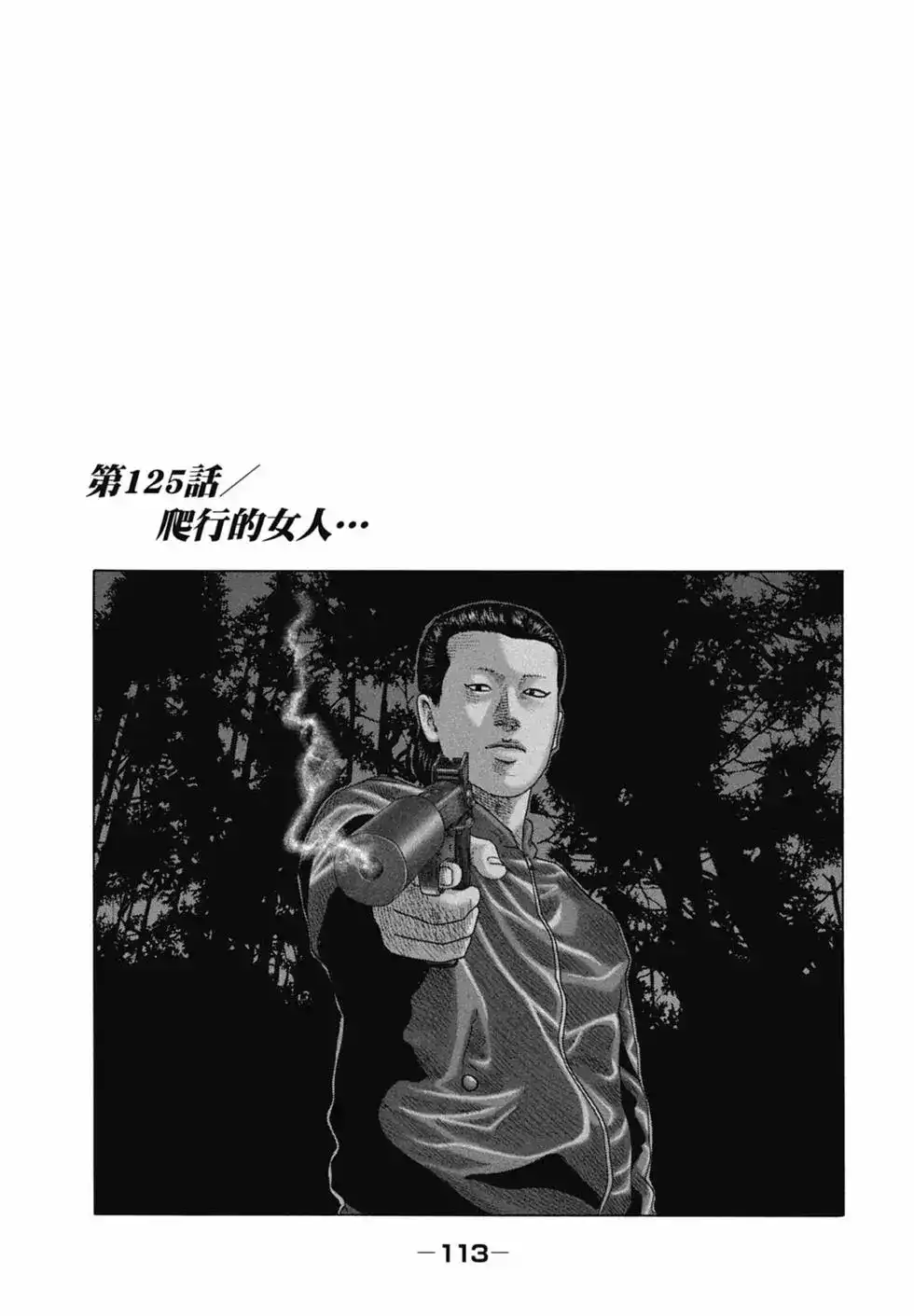 第115页
