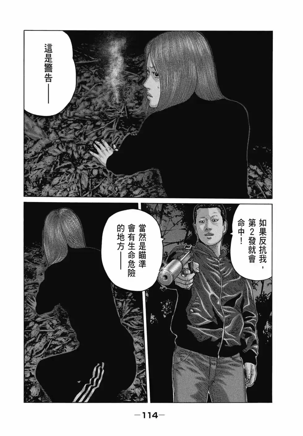 第116页