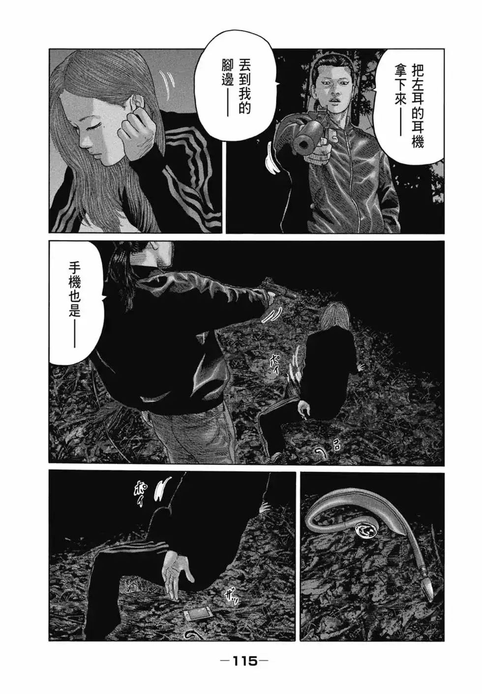 第117页