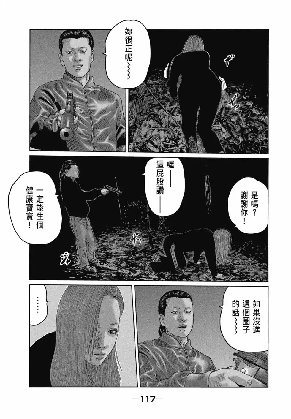 第118页