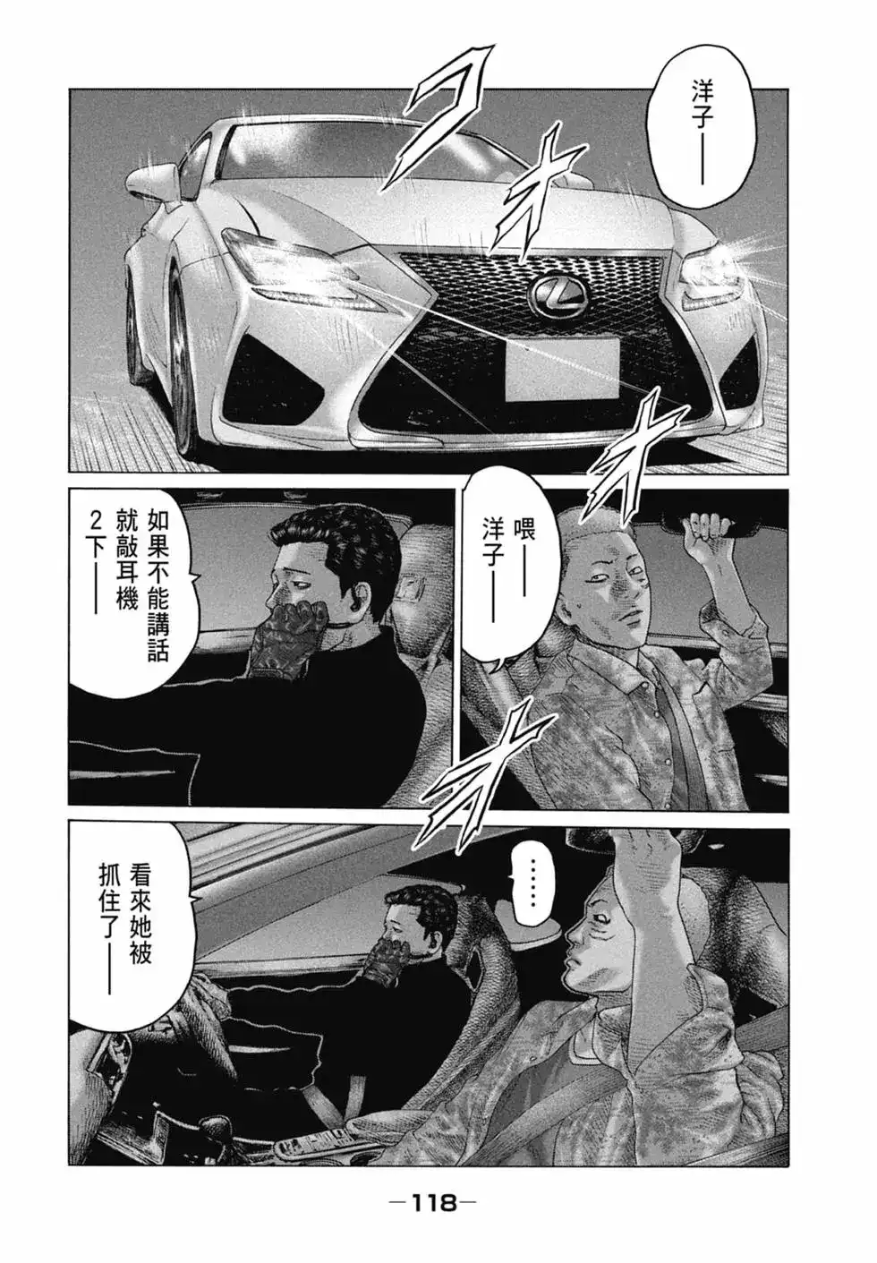 第120页