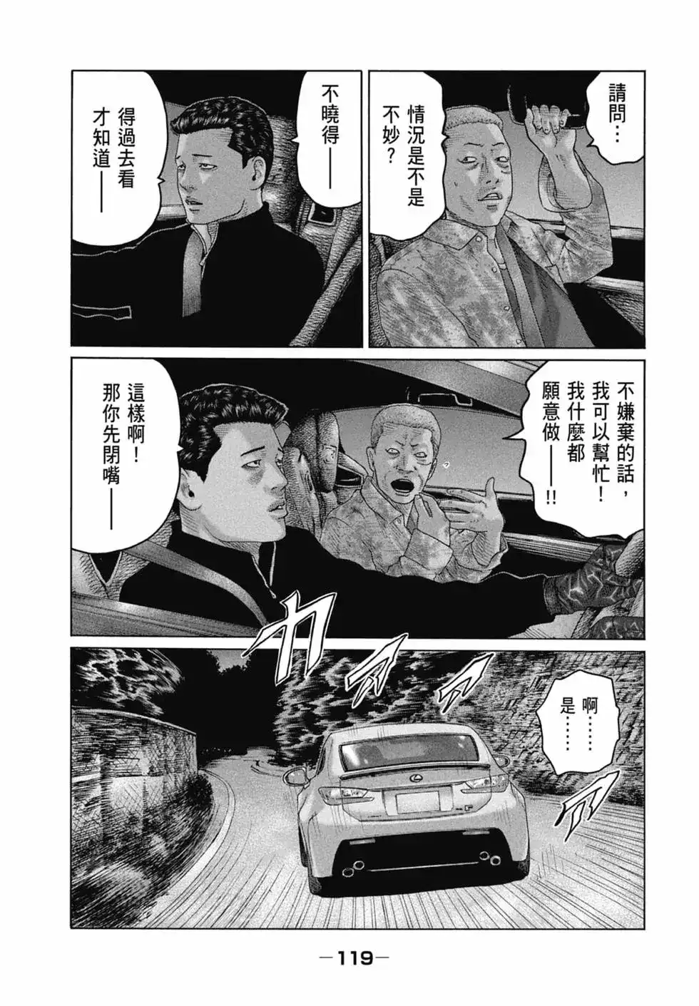第121页