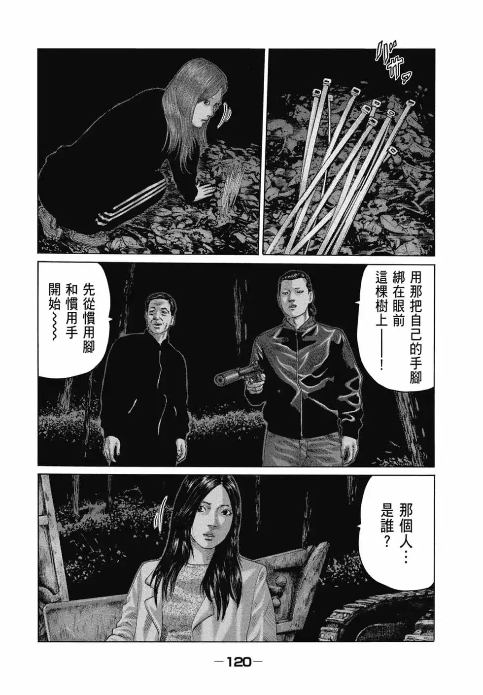 第122页