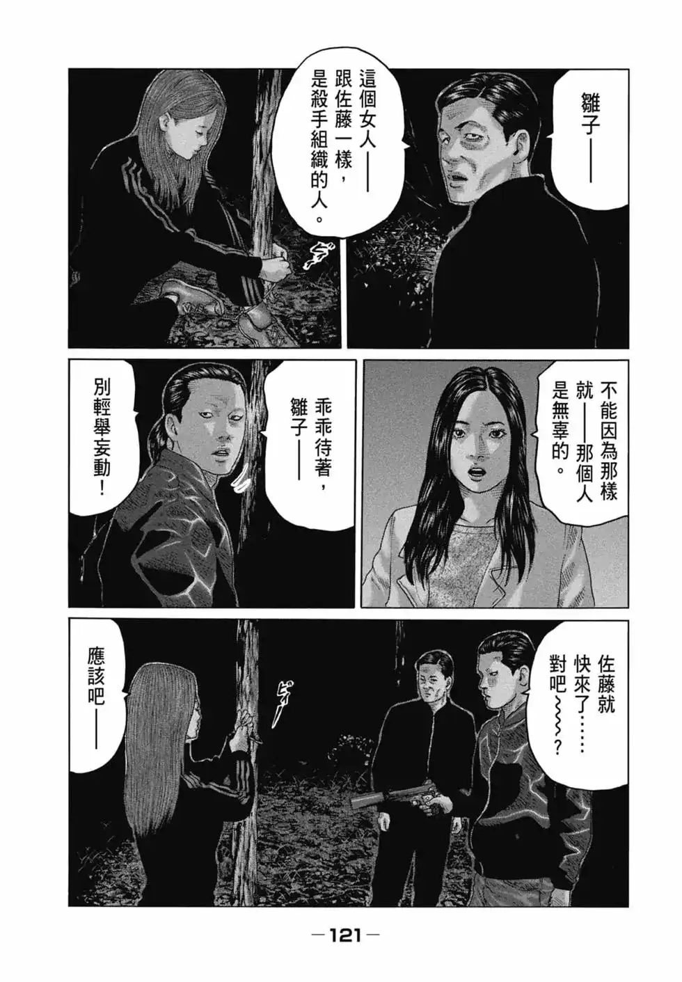 第123页