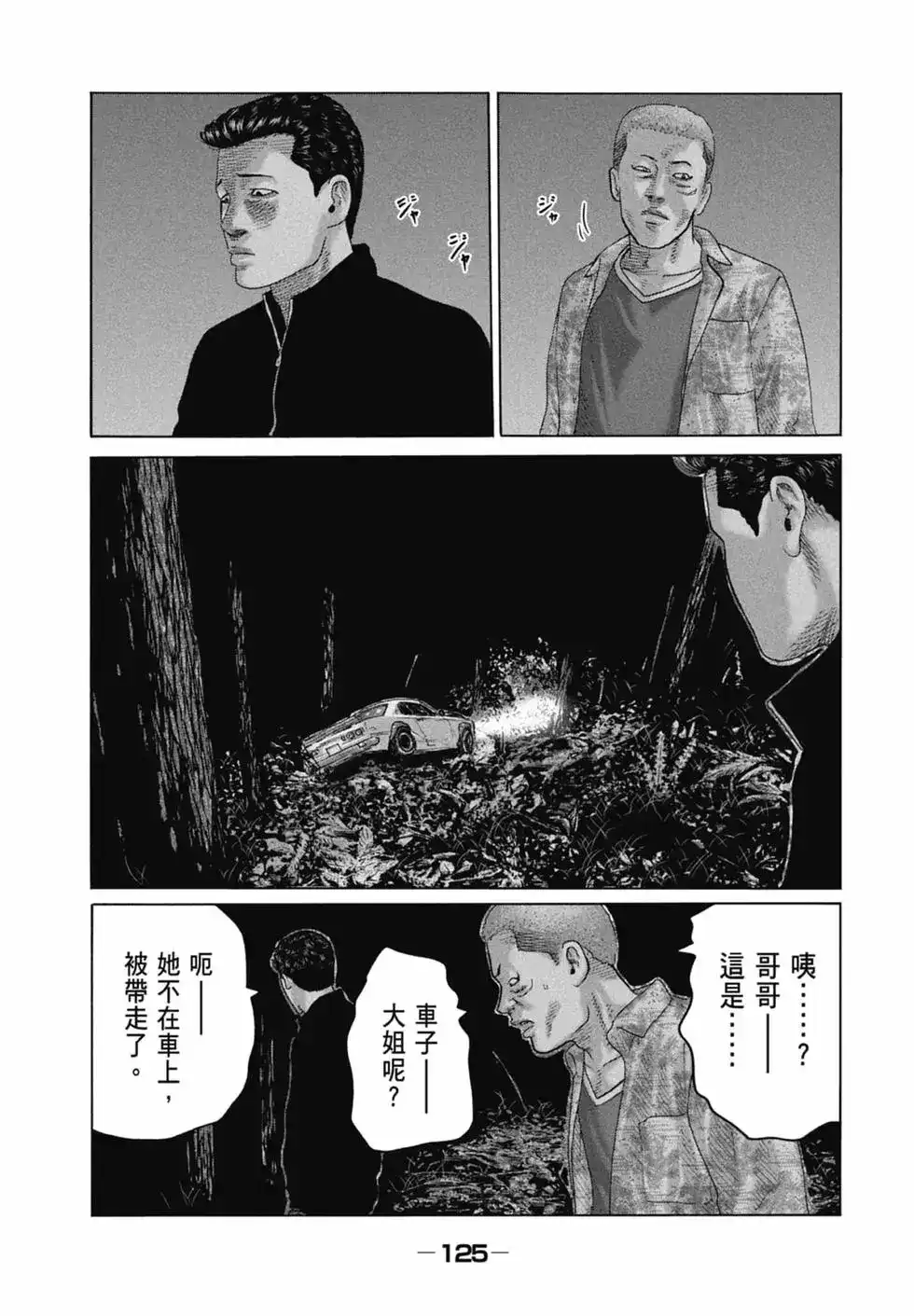 第126页