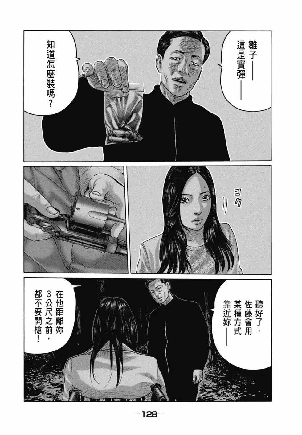 第130页