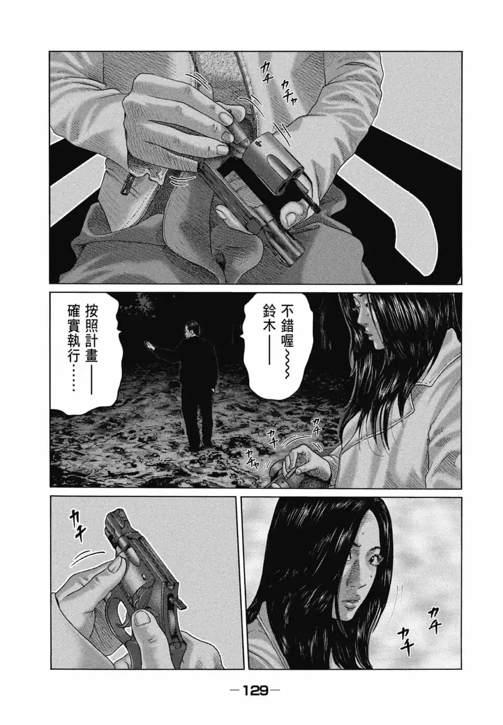 第131页