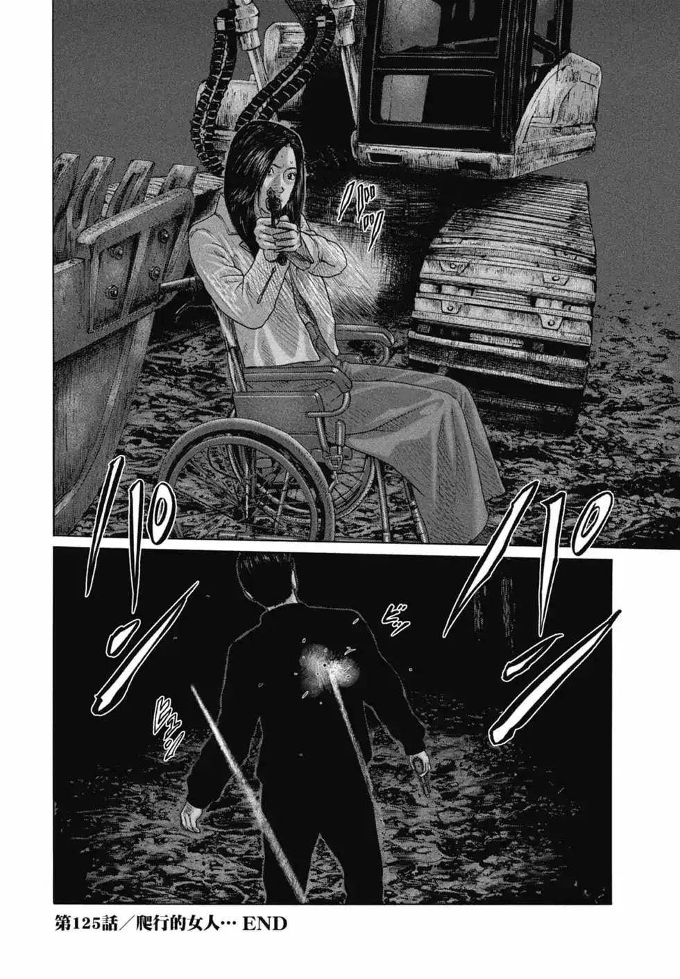 第132页