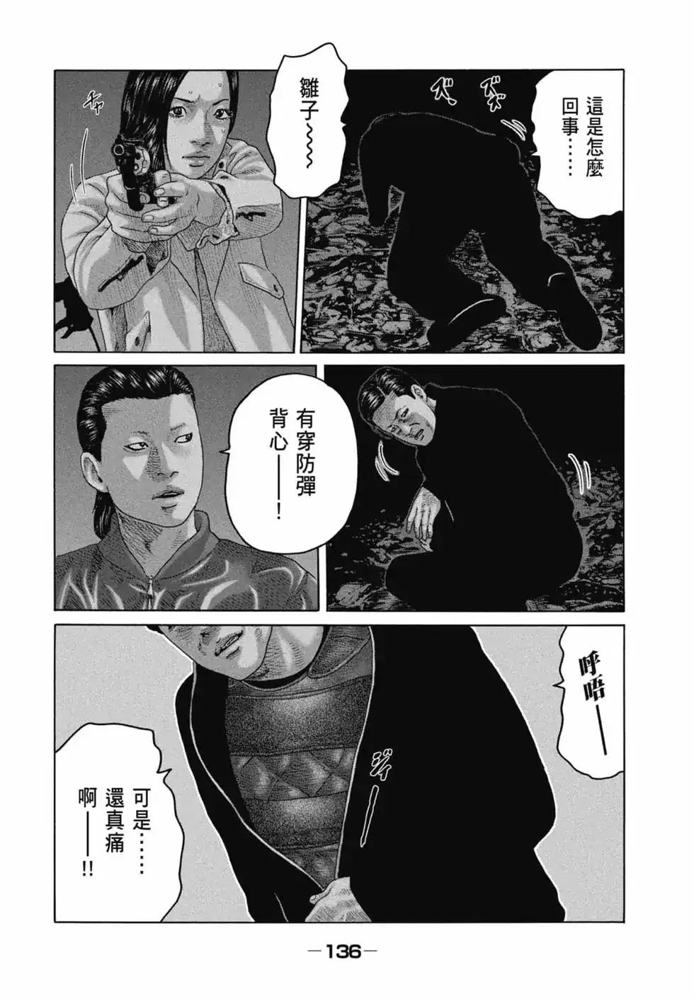 第138页