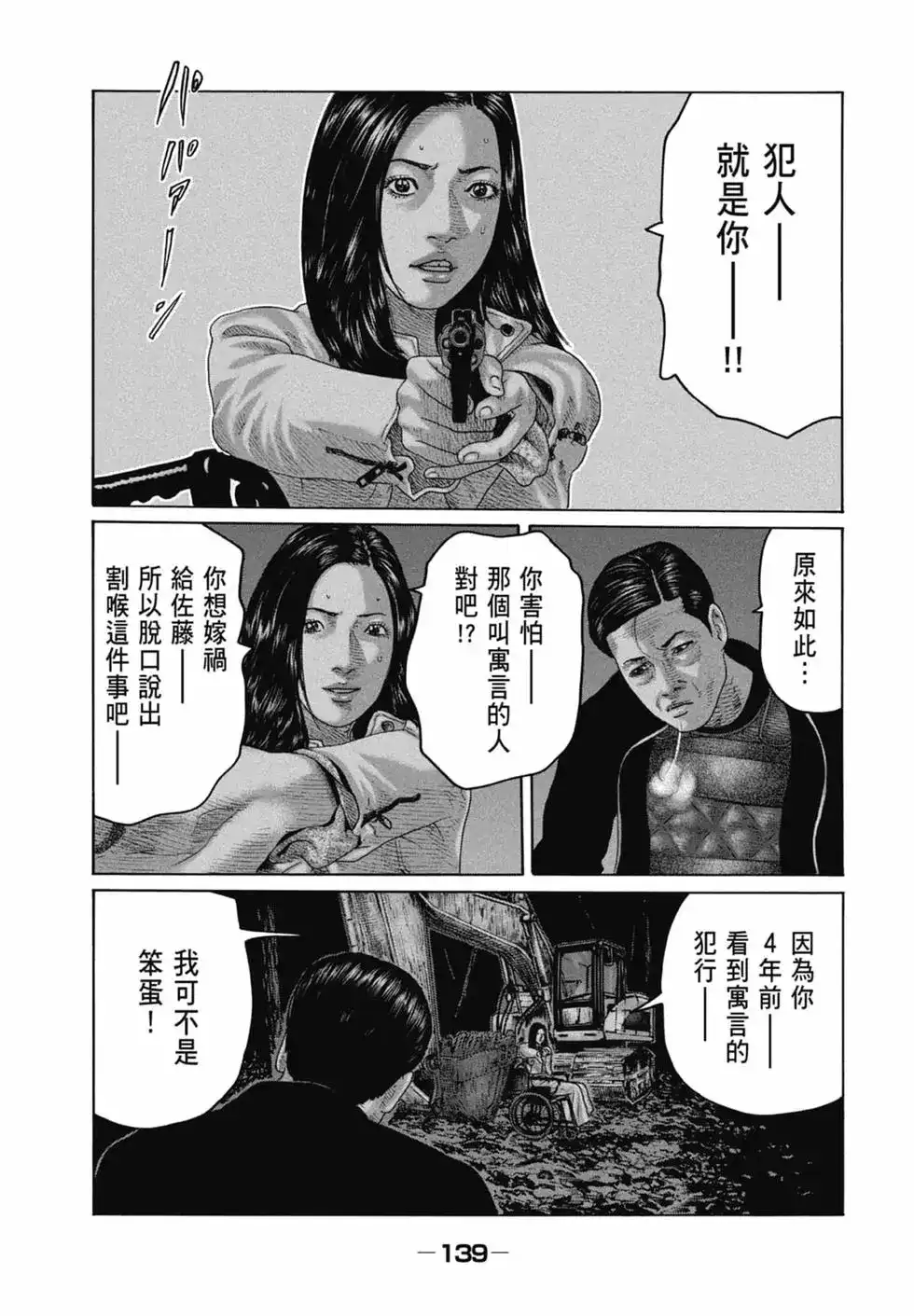 第141页